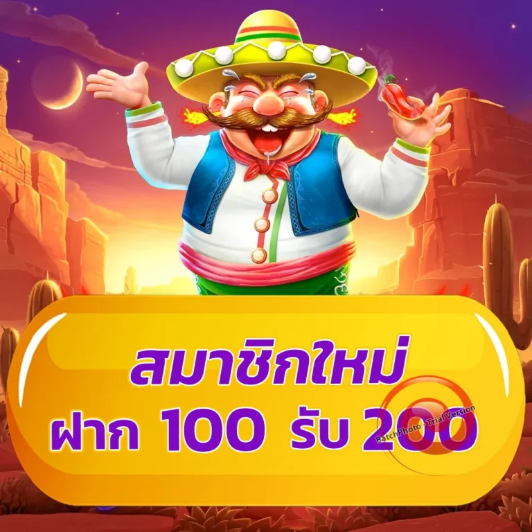 fun88 แอพ